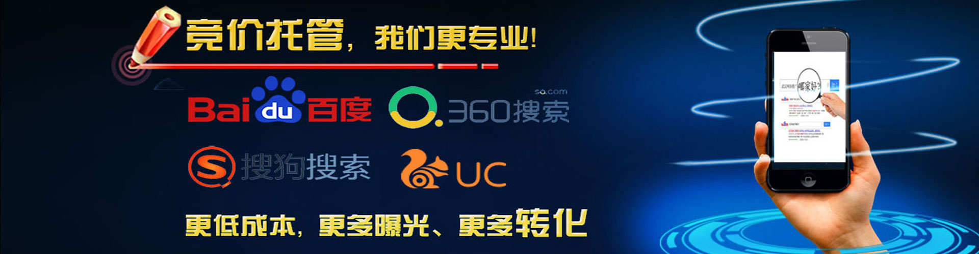 西山百度网络推广