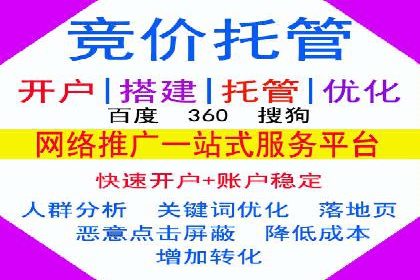 百度推广排名优化技巧：从零开始打造高转化账户